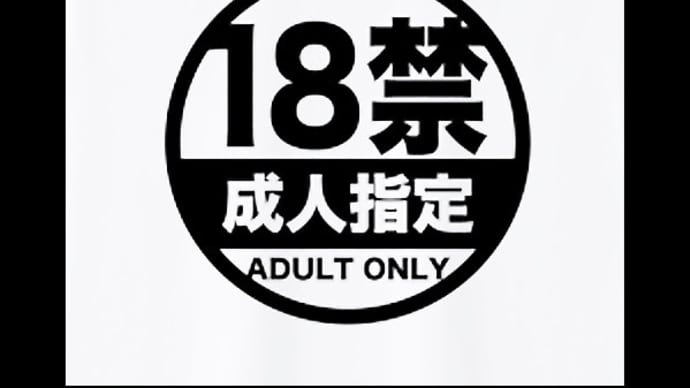 幻の・・お蔵入り映像キタ━━━(゚∀゚)━━━!