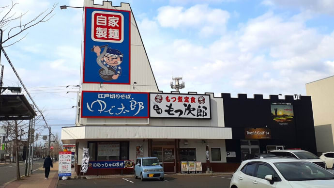 札幌でランチ(156) 久しぶりに「ゆで太郎」でおそばをいただく