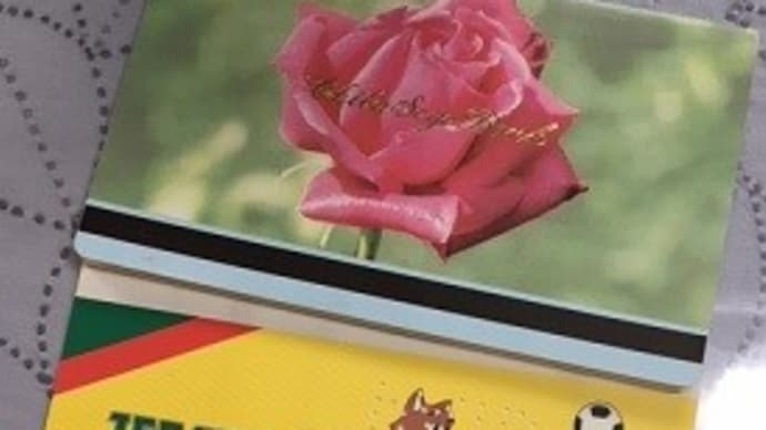 7/23 通帳いっぱい! 45年分くらいありました。