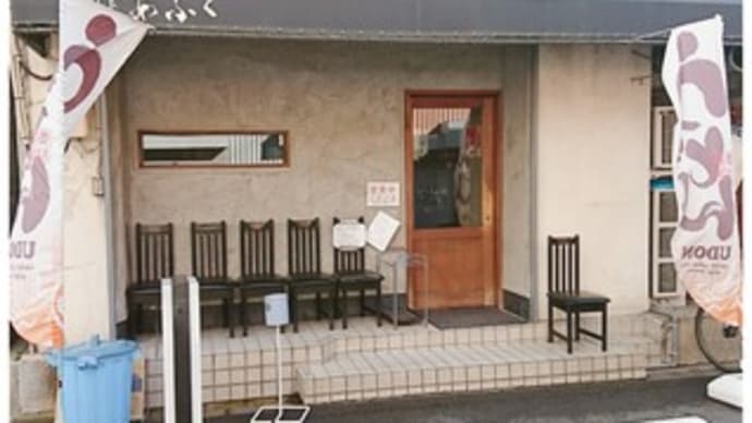 うどん家・あぶく・京町掘〜2019.12.05