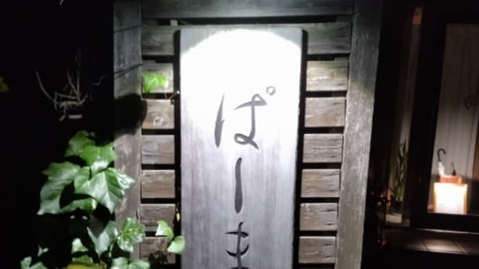 もやしラーメン