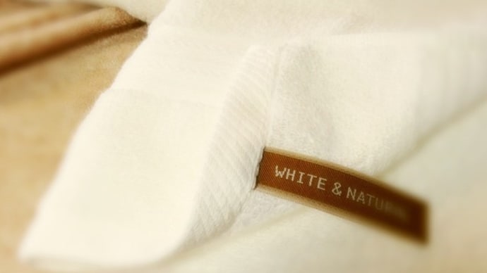 WHITE&NATURALタオルの後加工
