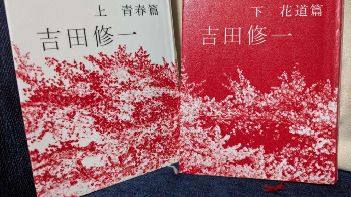 国宝