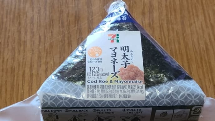 明太子マヨネーズ