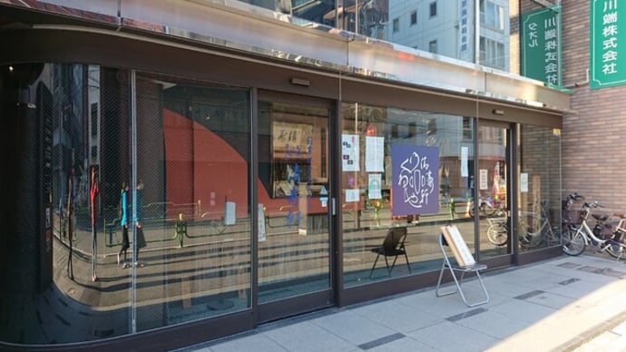 清寿軒(東京 日本橋)のどら焼きはとてもオススメ!