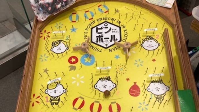 自由ヶ丘へ