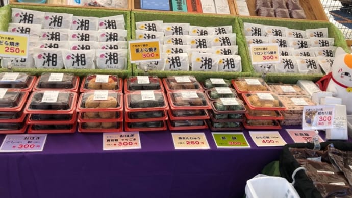 12/21(土)12/22(日)は北仲マルシェ