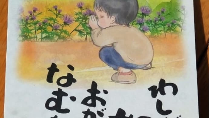 2022年4月の言葉 その2