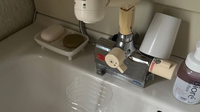 ポタポタが止まらない
