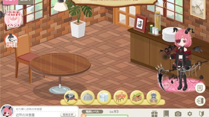 【ニコタ】生きていた店。