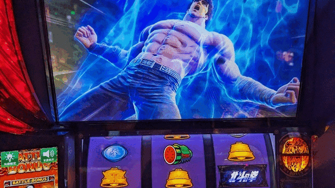 スマスロ北斗の拳・レインボーオーラ炸裂【後編】