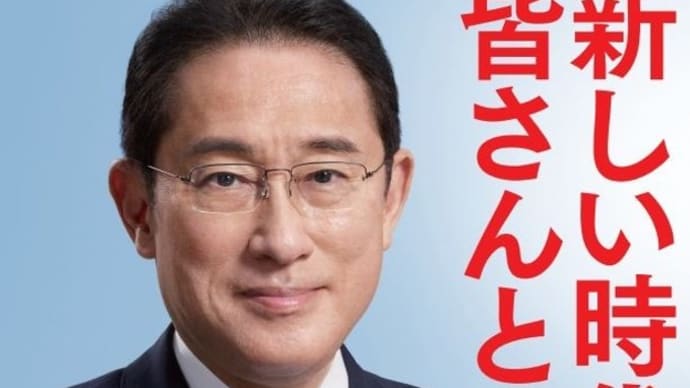 💢【 岸田に殺される前にリコール💢 】河野太郎 に続いて岸田総理さん も 終わりました!マジで何なのこいつら?!2023年2月22日 衆議院 最新質疑【日本語字幕入り】