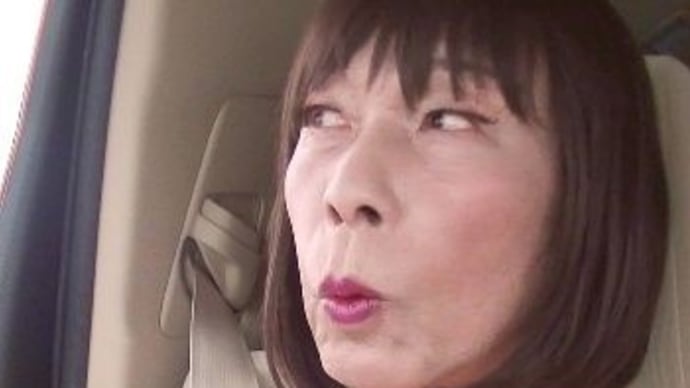 未練たらたら