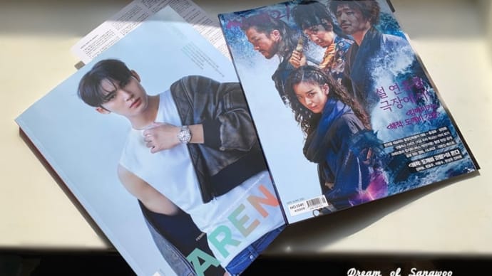 ふわふわ雪だるま🐶⛄ & 【クォン・サンウ掲載雑誌】「ARENA 2022.2月号」と「CINE21 NO. 1341」が到着~😍