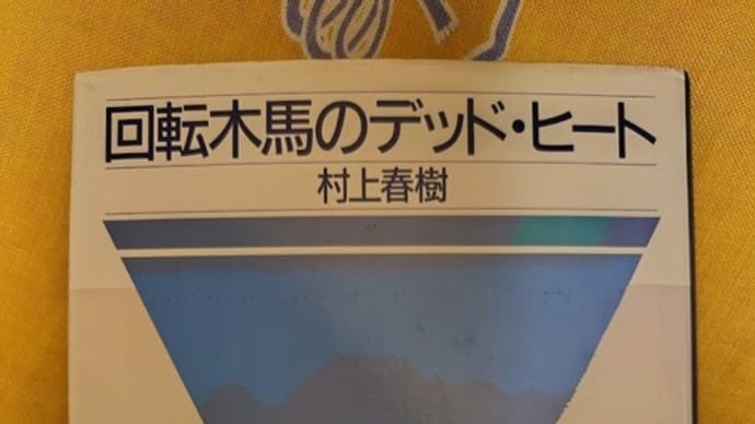 何故か、どこか哲学的?📚