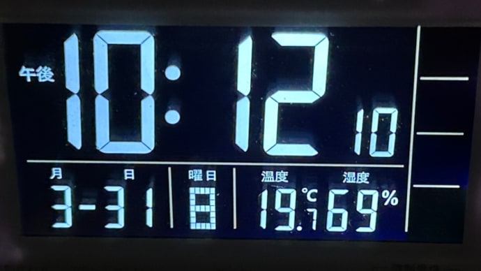 お疲れ様でした