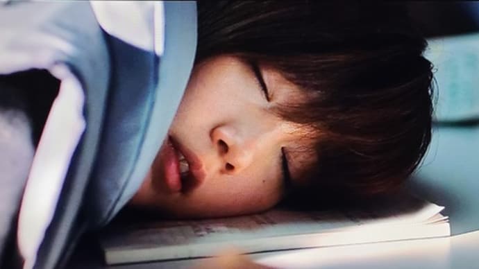 〔邦画〕「空母いぶき」 本田翼の寝顔が可愛い!