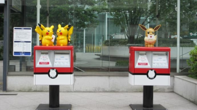 ポケモンオリジナル郵便ポスト