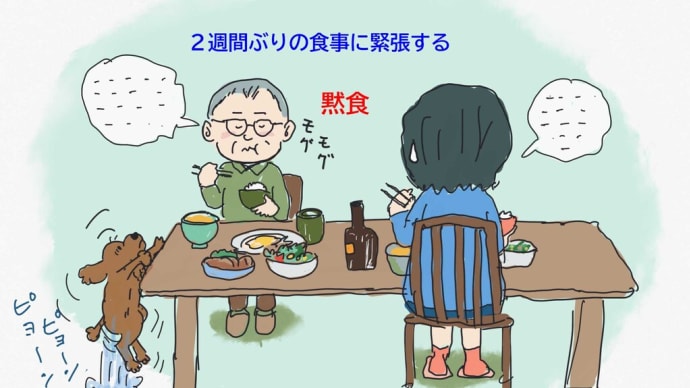 コロナ疑い患者のその後