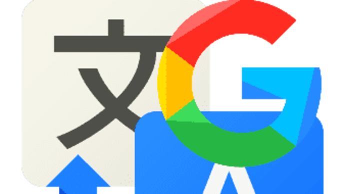 ファイルごとGoogle翻訳で翻訳できちゃうんや！！