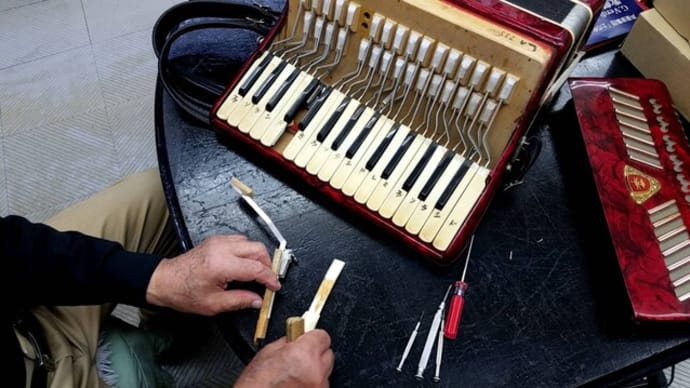アコーディオン修理 🎹