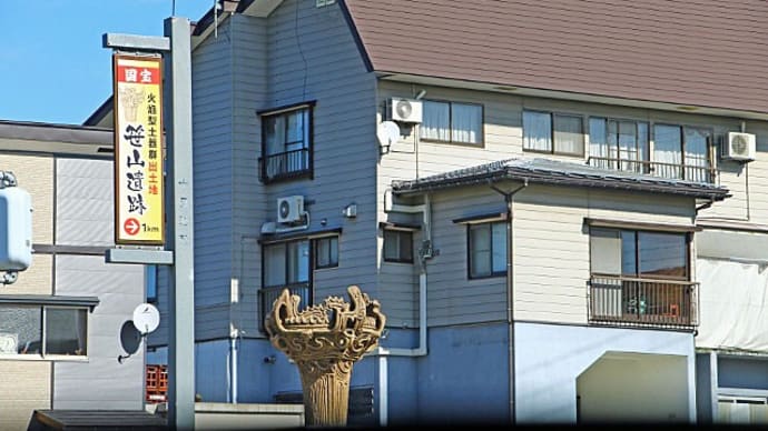 プーさん 新潟県東蒲原郡阿賀町 三川温泉 湯元館に また行ったんだよおおう その1
