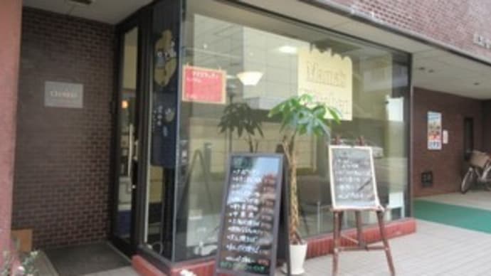 「ママズキッチン Mama's Kitchen」、営業時間は平日2時間だけの御食事処で、サーロインステーキ丼850円