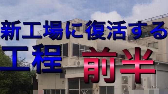 東洋メタライト工業株式会社 Tel 045 851 1141 Fax 045 851 1143