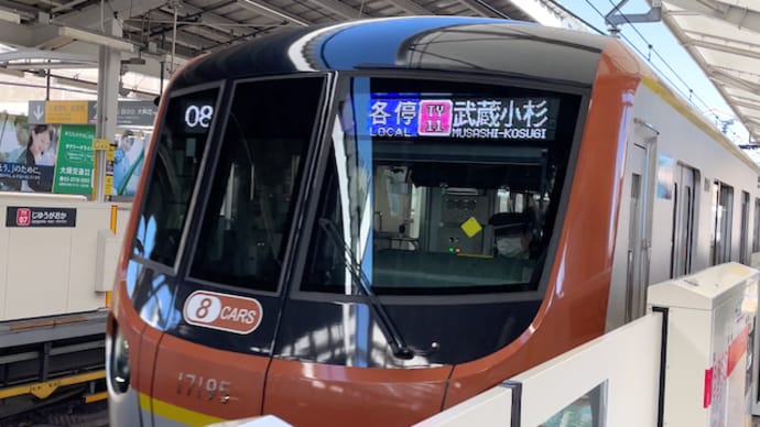 東京メトロ17000系17195F