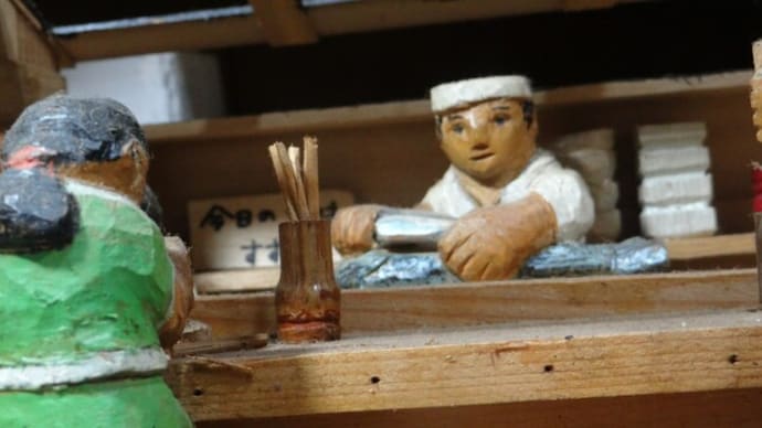 昭和な…④板場さん