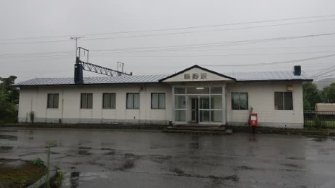JR北海道 萩野駅