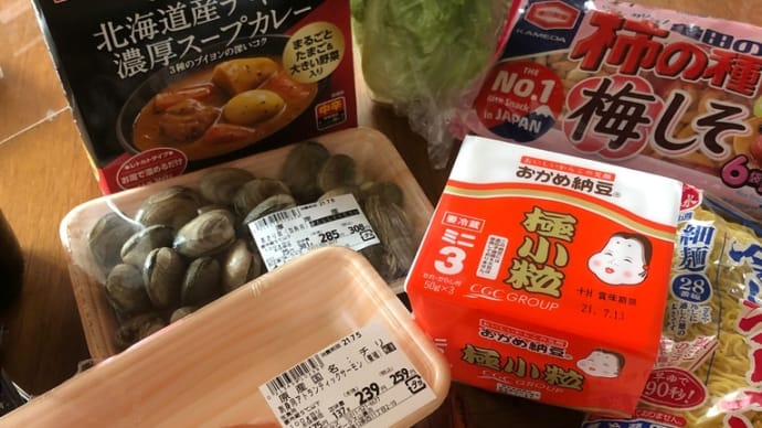 うちごはん〜パスタとパーティ。