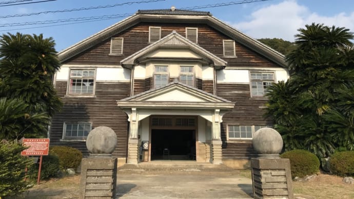 旧波佐見町立中央小学校講堂兼公会堂