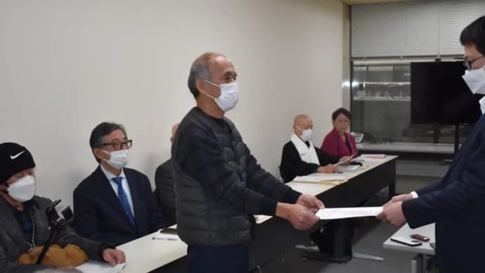原発反対県民会議が福井県に関西電力使用済み核燃料対策ロードマップで要請。福井県議会、全員一致で京都トンネル有害残土受け入れ容認か😱😡