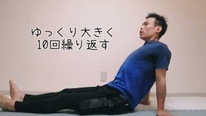 "プチ"肩甲骨はがしセルフバージョン
