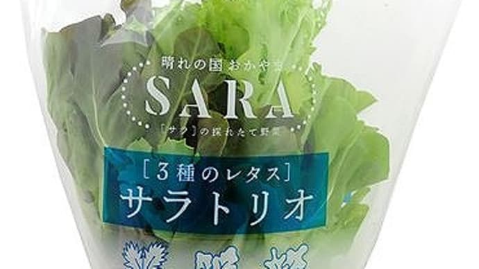 平身低頭