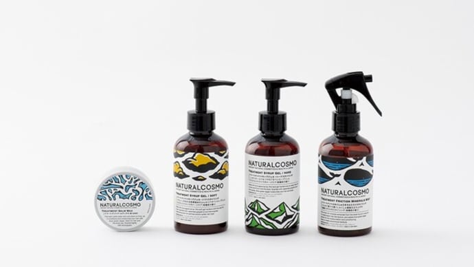 <大阪製ブランド-ビューティ・ヘルスケア> NATURALCOSMO トリートメントスタイリングシリーズ