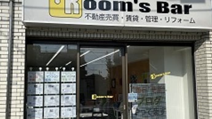 濱口をご紹介いただきありがとうございます!