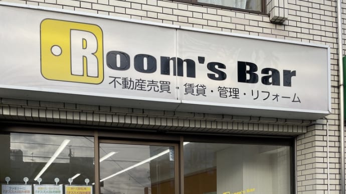 本日は新築戸建のお引渡しがございます!