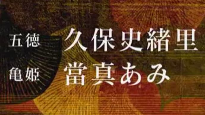 ファン失格やん…