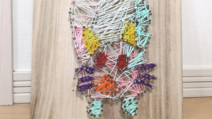 猫の釘打ち糸かけ作品 おしゃれな配色の毛糸で素敵な仕上がりに!