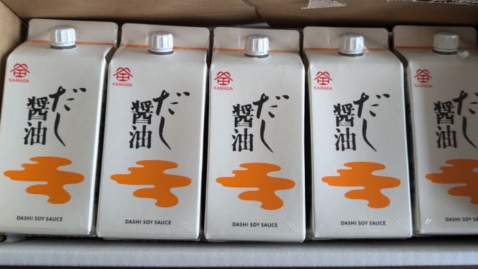 日本管財