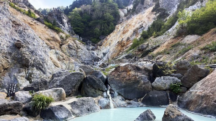 山姥の湯