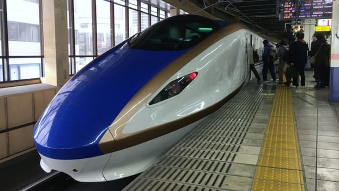 にいがたは霧に更けゆく 上越新幹線を完乗!