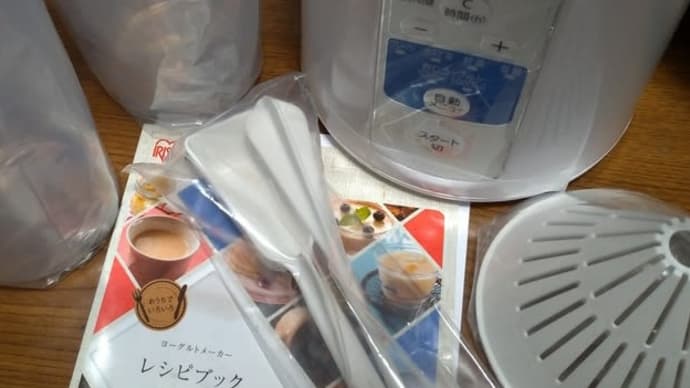 買ってしまった。