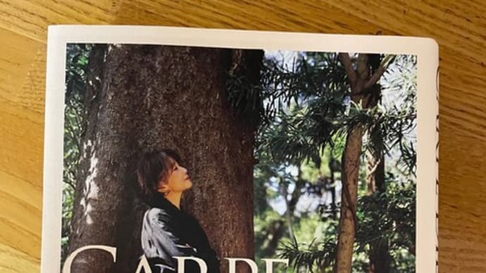 一人で楽しく生きよう