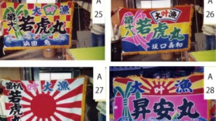第二火星丘は、忍耐や正義感等の象徴であり、水星丘は、機知や財運等の象徴でもあります