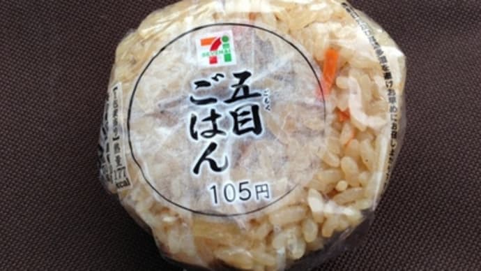きょうもパタパタ