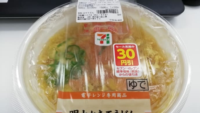 いろいろヤッベェ、女子麺部