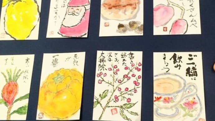 絵手紙ボランティア・アザレア & 芋がら煮